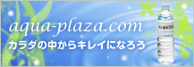 aquaplaza.com